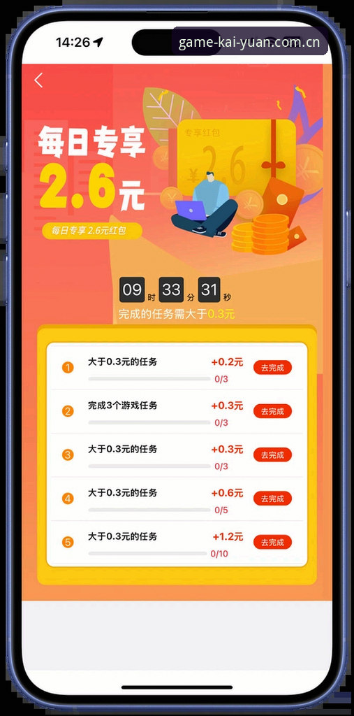 开元棋盘app官方版下载安装教程 开元棋盘app官方版下载安装教程:从零开始轻松上手