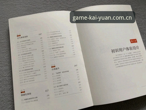 揭秘开元棋盘登录体验背后的行业逻辑：一个棋牌App的版本演进样本